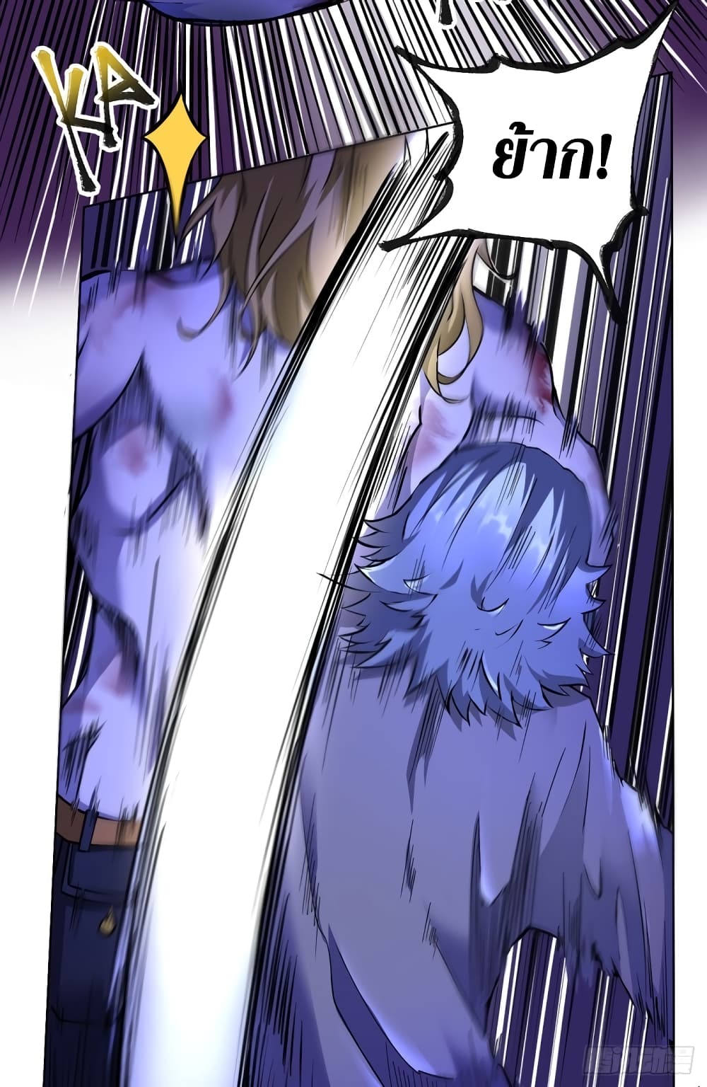 Wang Pai Shen Yi ตอนที่ 17 (20)